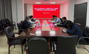 韶关市科协党组部署开展深入贯彻中央八项规定精神学习教育工作
