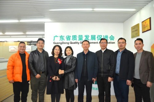 制造业当家质量强企之品牌建设工作会议召开