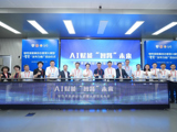 省精准医学应用学会会长侯凡凡院士牵头发布全国首个慢性肾脏病大模型